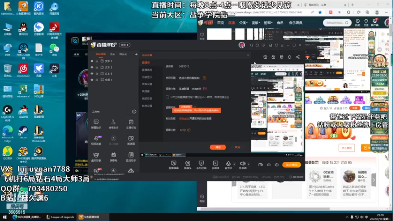 【2022-09-19 22点场】陆久渊：绝活永恩仍需加油！