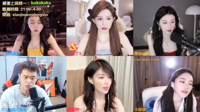 【2022-09-21 00点场】小酒窝翁馨：是没人疼的猪猪啊