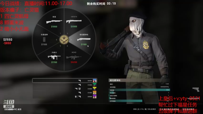 【2022-09-19 15点场】o飞僵小宝o：十回合的游戏