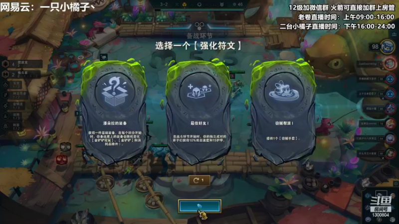 【2022-09-21 18点场】卷子丶：加油努力不生气！！！