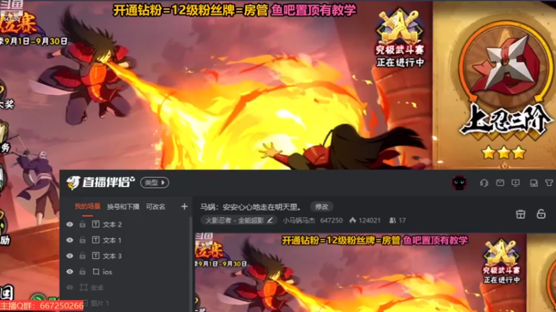 【2022-09-20 22点场】小马锅马杰：马锅：安安心心地走在明天里。