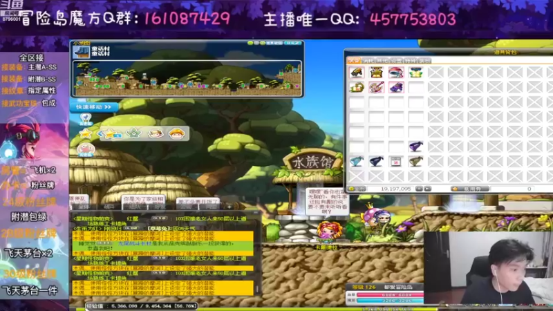 【2022-09-20 19点场】Yehooo：战国比漆黑黑