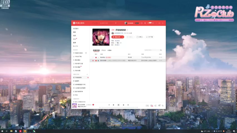 【2022-09-21 19点场】地表最强狸仔仔哟：双倍亲密度三倍上限啦~