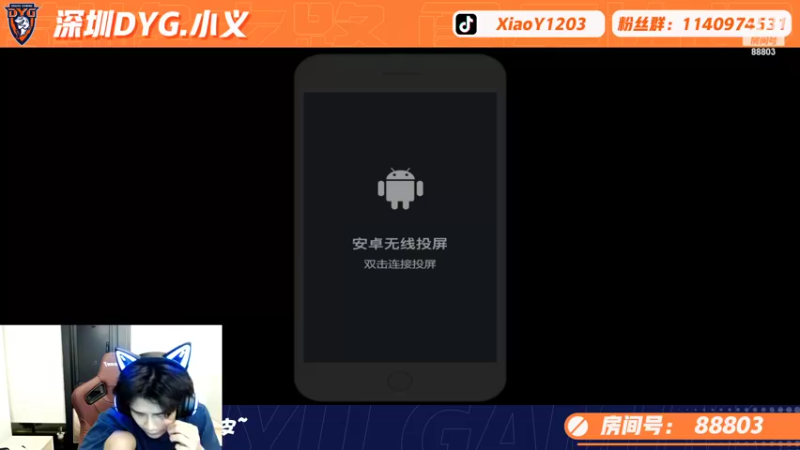 【2022-09-21 21点场】DYG丶小义：巅峰赛冲冲冲呀