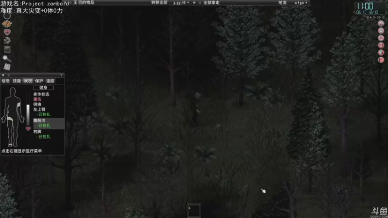 【2022-09-21 20点场】巴格拉斯：热爱生活，走进巴叔