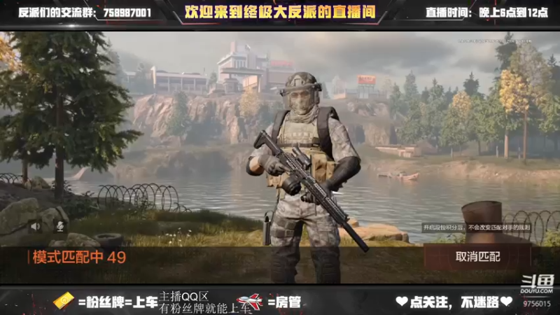 【2022-09-21 10点场】终极大反派喵：一个上午单排下午组排的人