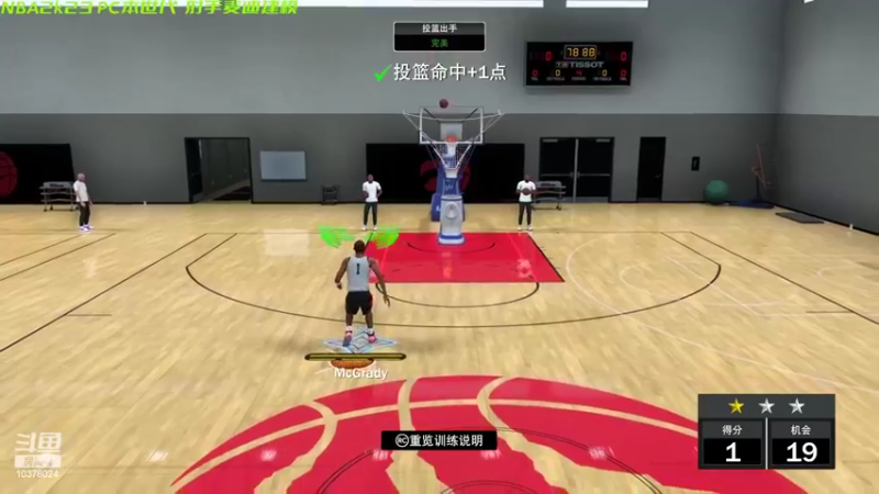 【2022-09-21 03点场】幽灵卢克：NBA2k23重生麦迪生涯开始