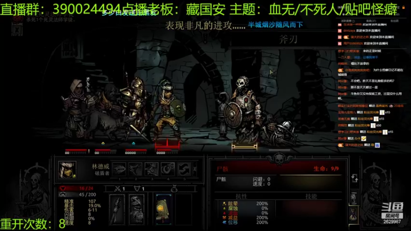 【2022-09-21 00点场】下人灰：在疯狂之后~万事开头难~~