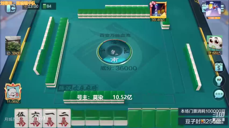 百变万能，这牌全照相了4000W还行