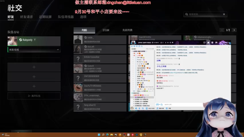 【2022-09-21 18点场】一条小团团OvO：一个666就有粉丝牌拉~