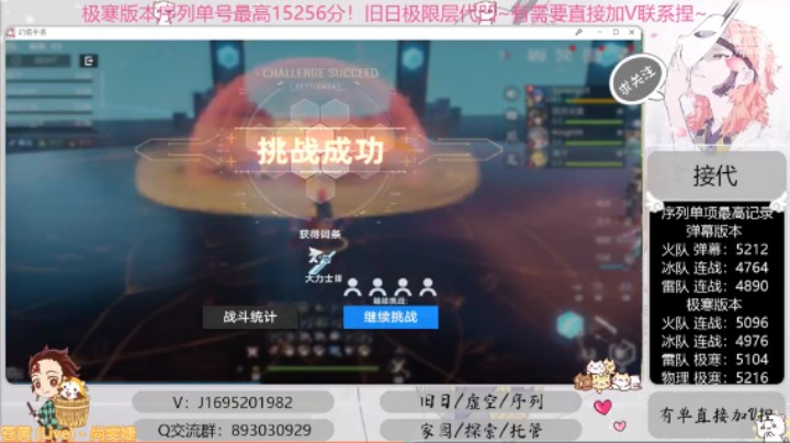 【幻塔 涤花醉凡尘】全网首通起源战境19  跳蚤视角（演员视角，确信）录屏