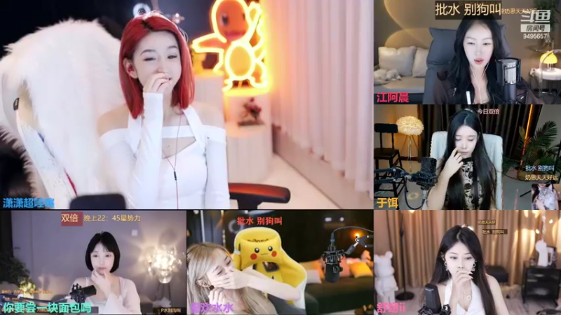 【2022-09-20 20点场】潇潇超哇噻：晚上档：你的李姐