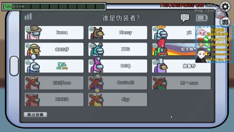 【2022-09-21 03点场】CSGO馒头：生活开心就好咯双倍亲密