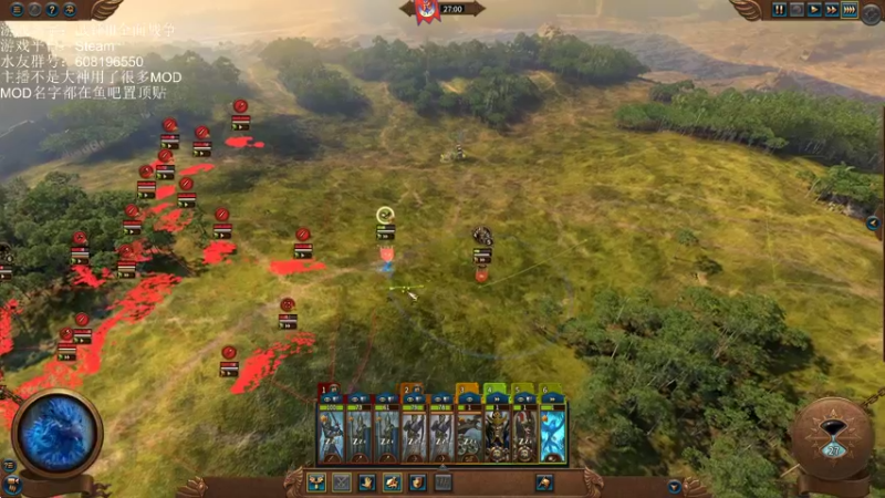 【2022-09-21 14点场】鱼的眼泪水知道：【战锤Ⅲ全面战争】娱乐MOD型主播