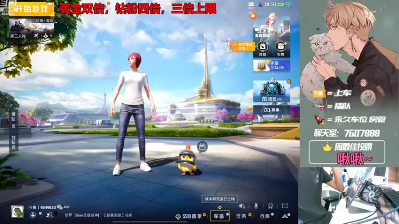 【2022-09-18 13点场】是猴子嗷：【黄金双倍】十年前十八岁的直播间