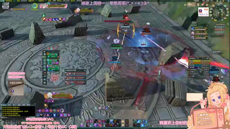 【2022-09-20 20点场】小小幽酱：【蛊幽幽】没关系精神稳定一分钟也很厉害了