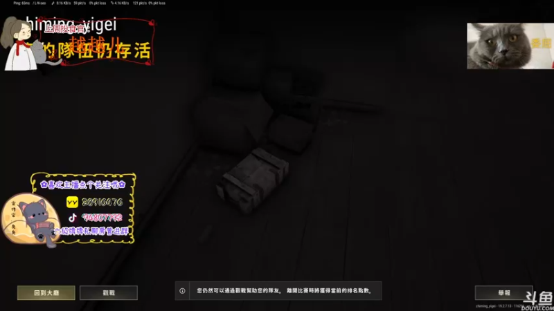 【2022-09-20 17点场】哦呦orz：【小奶团】团家军快投票哦~