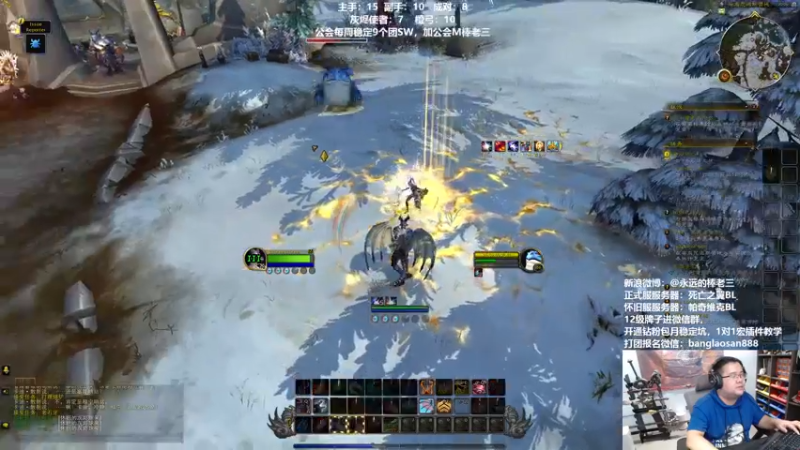 【2022-09-21 01点场】棒老三：午夜小龙人！！！