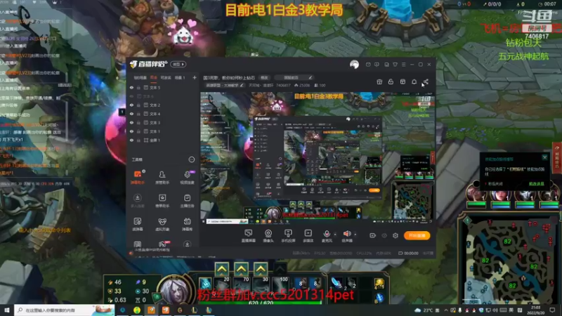 死歌vs人马10分钟超神