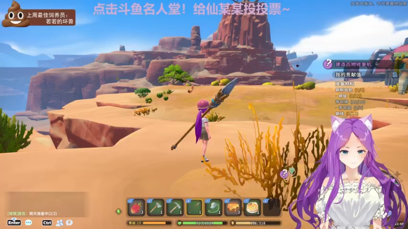 【2022-09-19 22点场】芝士味的韫儿：【双倍】你说紫色很有韫味！！