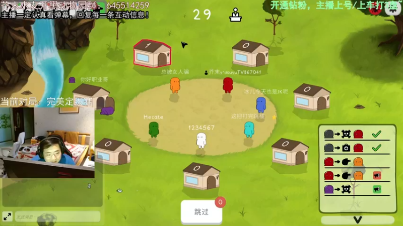 【2022-09-19 05点场】芥末y：【芥末y】仙人之下我无敌，仙人之上一换一