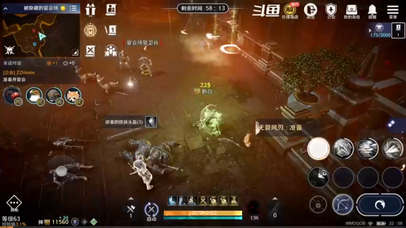 【2022-09-20 22点场】賤丶大骚賤：全职业继承开启