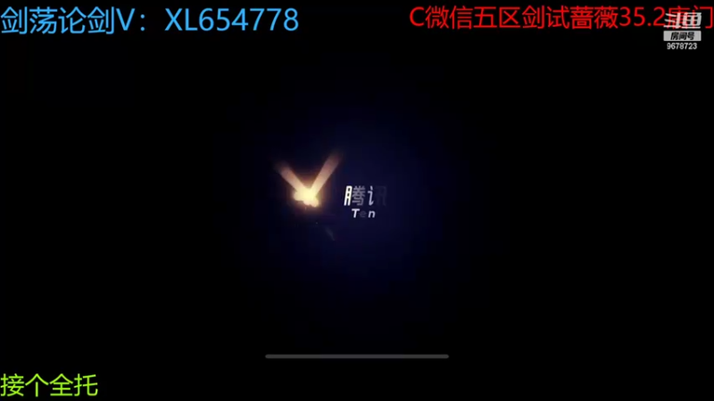 【2022-09-21 13点场】乐乐阿ovo：全职业论剑之从龙