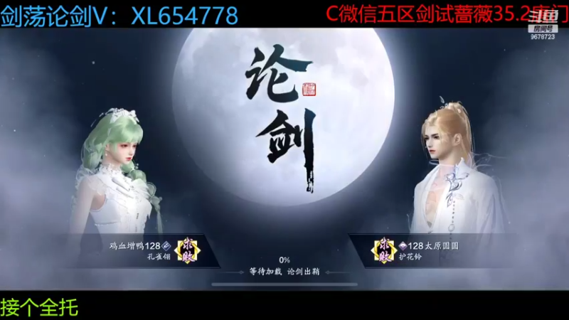 【2022-09-20 17点场】乐乐阿ovo：全职业论剑之五毒