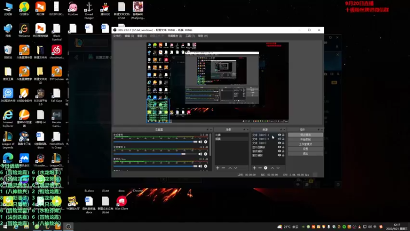 【2022-09-21 12点场】初音未来灰飞：初音：兄弟们900分大神来惹(#^.^#