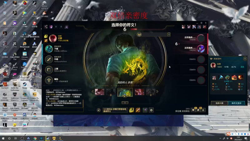 【2022-09-21 01点场】郑伟丶：娱乐性技术主播