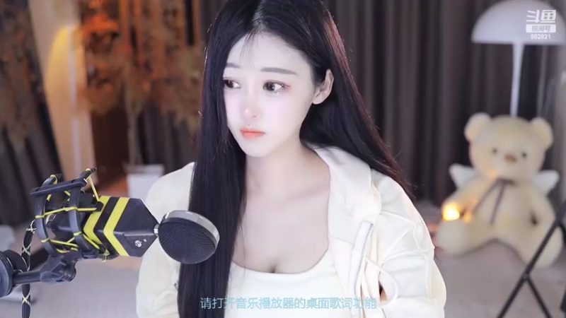 【2022-09-21 15点场】苏小懒38D：❤今呆萌懒妹无敌射手嘎嘎下饭