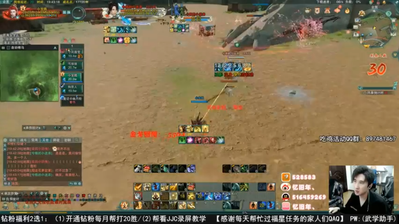 【2022-09-21 05点场】忆旧年丶：全职业技改【录播】