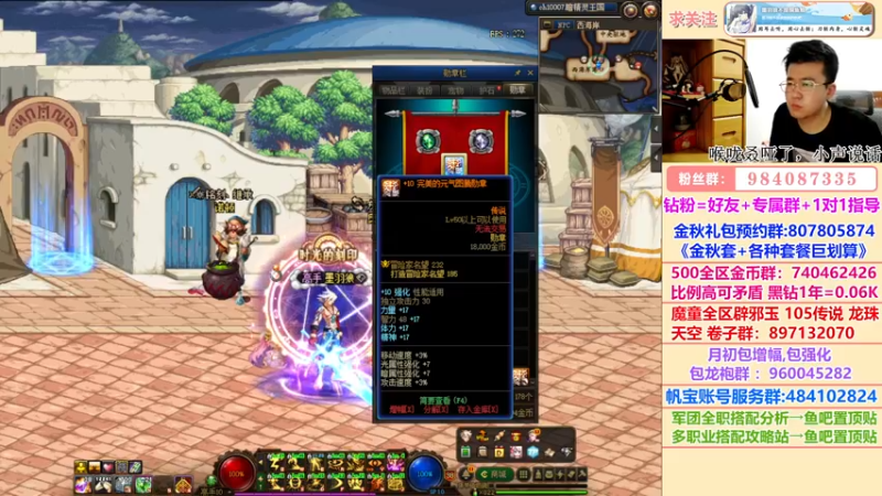 【2022-09-21 03点场】墨羽狼不是摸鱼娘：今晚算完军团贴膜!