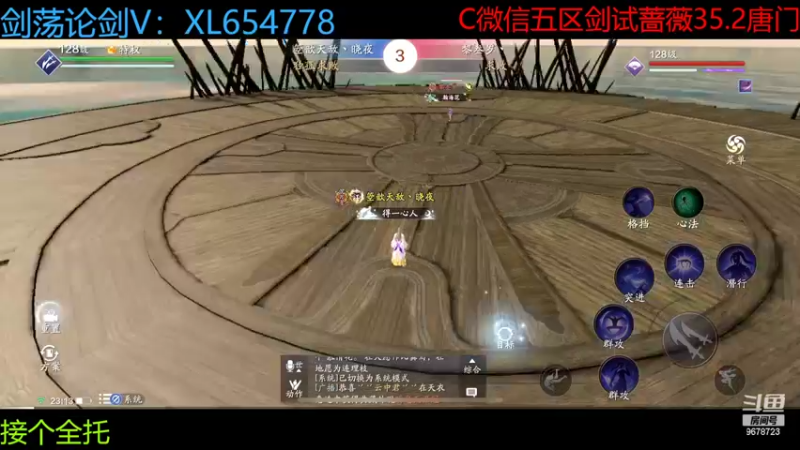 【2022-09-20 23点场】乐乐阿ovo：全职业论剑之五毒