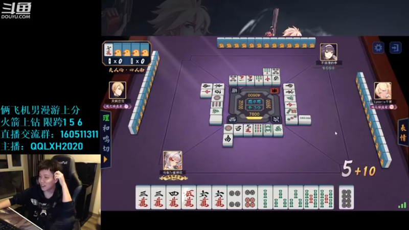 【2022-09-21 02点场】漫游kiss欢：来啦! 男漫游PK 雀魂水友赛！