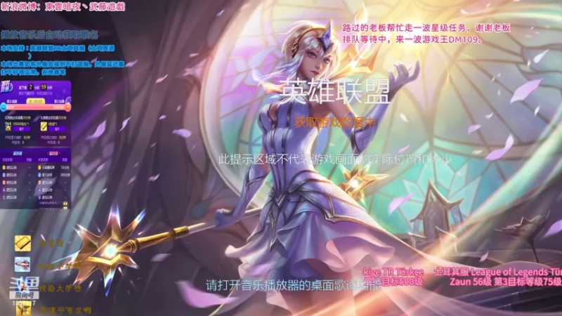 【2022-09-21 00点场】東雲暗夜Ay武藤遊戯Yugi：11W拉克丝英雄成就点来了 デュエル