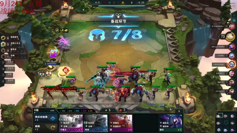 【2022-09-20 22点场】饺灬灬子：s7.5全阵容教学！