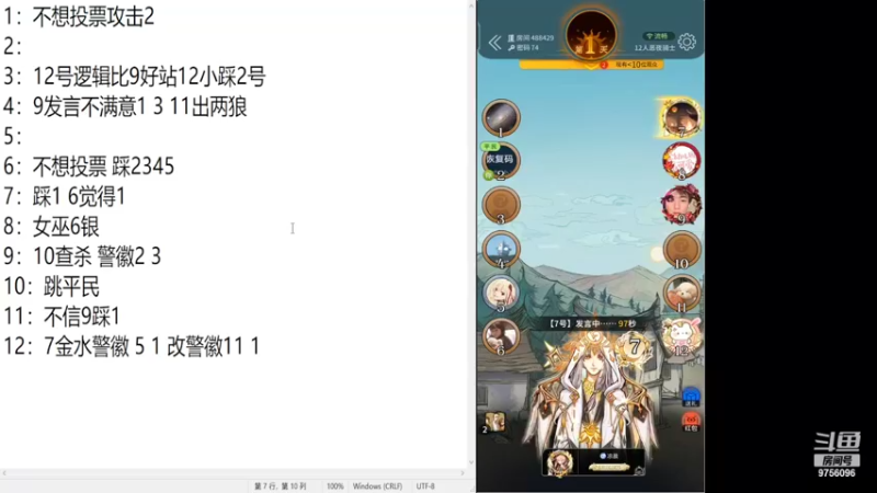 【2022-09-21 19点场】YTG丶落幕：白银双倍感受整点动脑子的游戏