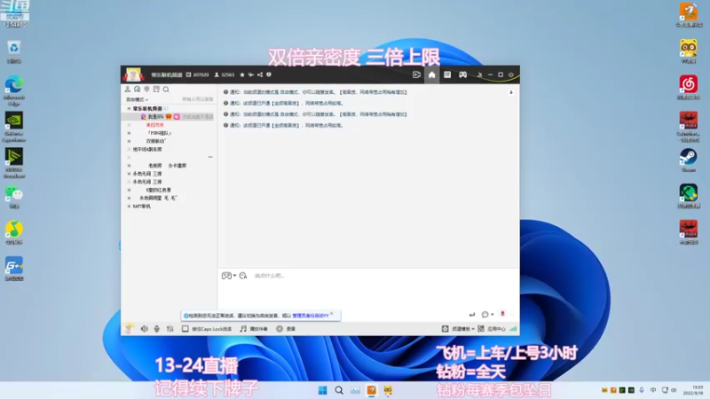 【2022-09-18 13点场】常乐er：有车位，新人主播求关注！