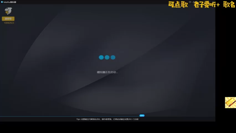 【2022-09-21 15点场】Ryan心颜：我是新手这游戏咋玩的