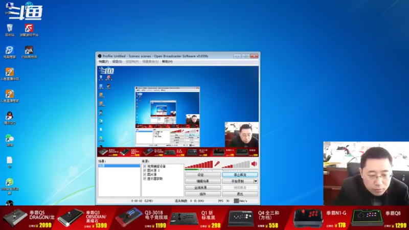 【2022-09-21 08点场】东台林铭：昨晚 辉辉 VS 河池 包王 老K