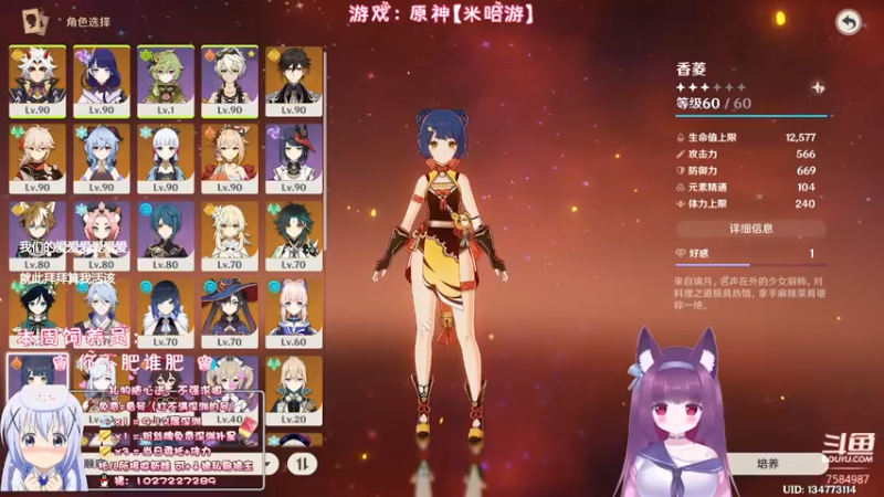 【2022-09-21 01点场】Corgi酱紫：别怕，聊天不收费喔