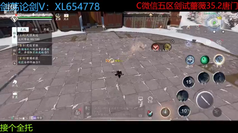 【2022-09-20 15点场】乐乐阿ovo：全职业论剑之五毒