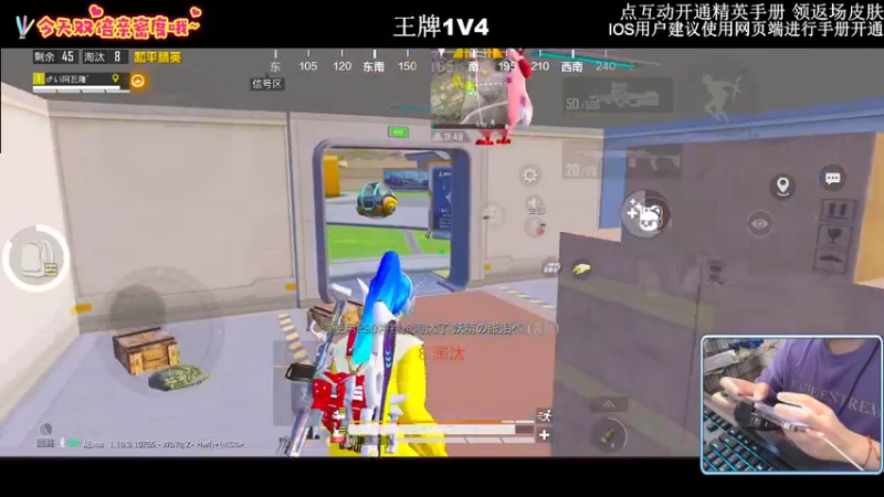 【2022-09-20 22点场】小妖洋：【钻石双倍】精彩1V4的直播间