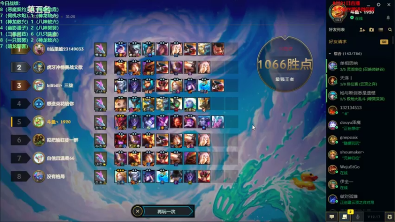 【2022-09-21 22点场】初音未来灰飞：初音：兄弟们900分大神来惹(#^.^#