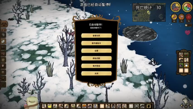 【2022-09-20 21点场】紫色蜗牛2020：饥荒世界金牌马戏团~~