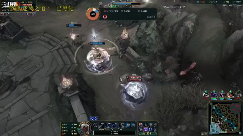 【2022-09-20 21点场】迷离之道丶：迷离劫：峡谷之巅