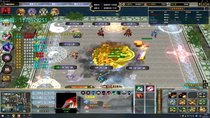 【2022-09-21 17点场】丶丶丶丶Zy：【Zy】江湖豪杰我辈出