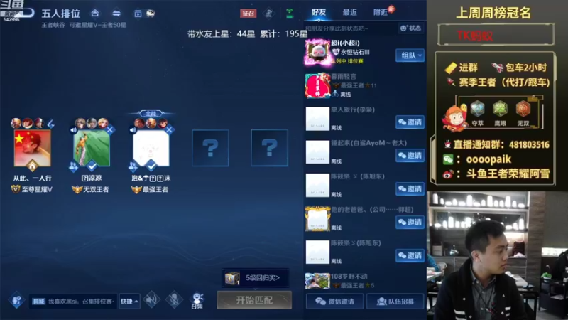 【2022-09-21 09点场】王者荣耀亦小钢丶：【阿雪讲堂】国服第一猴子，养病归来