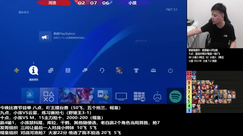 【2022-09-21 19点场】游天堂：小孩曾卓君：憧憬传媒独家冠名